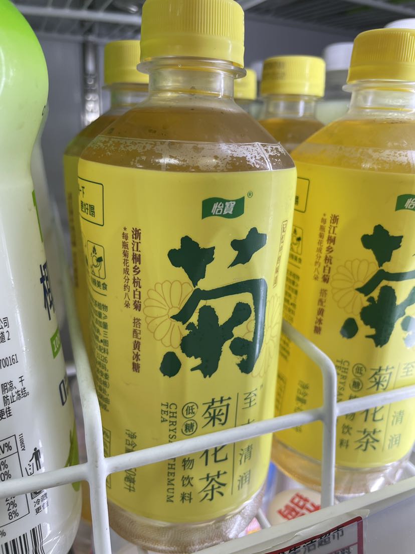 怡宝菊花茶