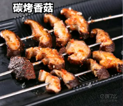 炭烤香菇