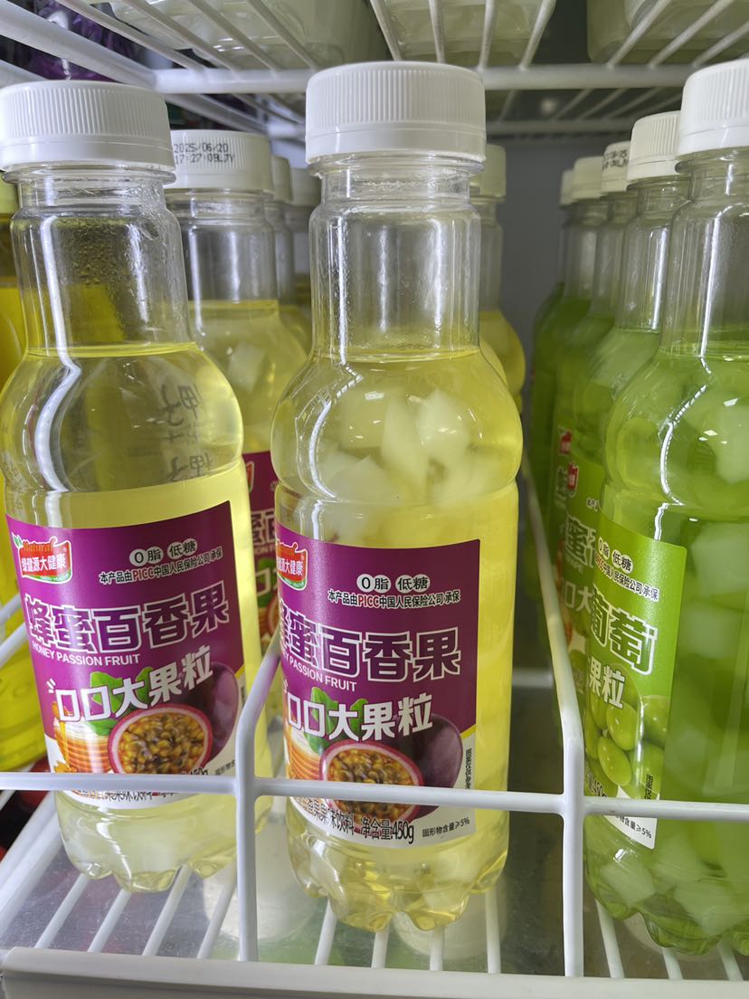 绿键源大健康蜂蜜百香果