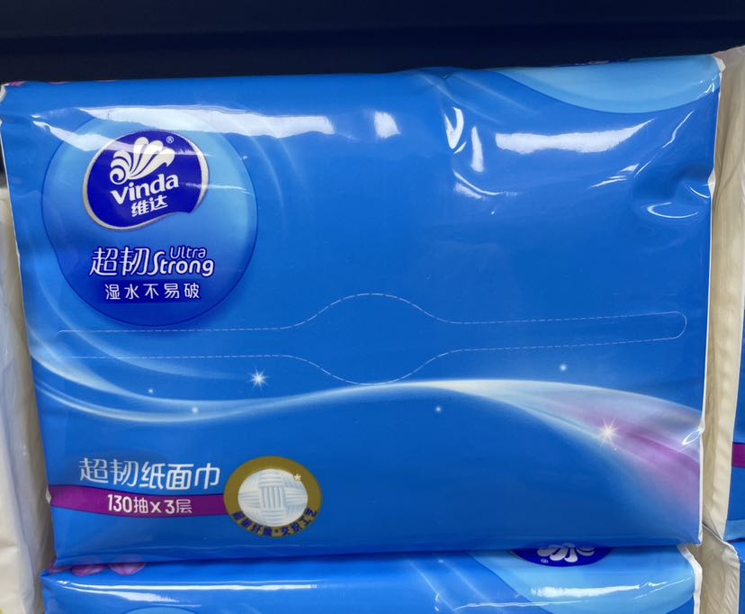 维达130抽超韧纸面巾