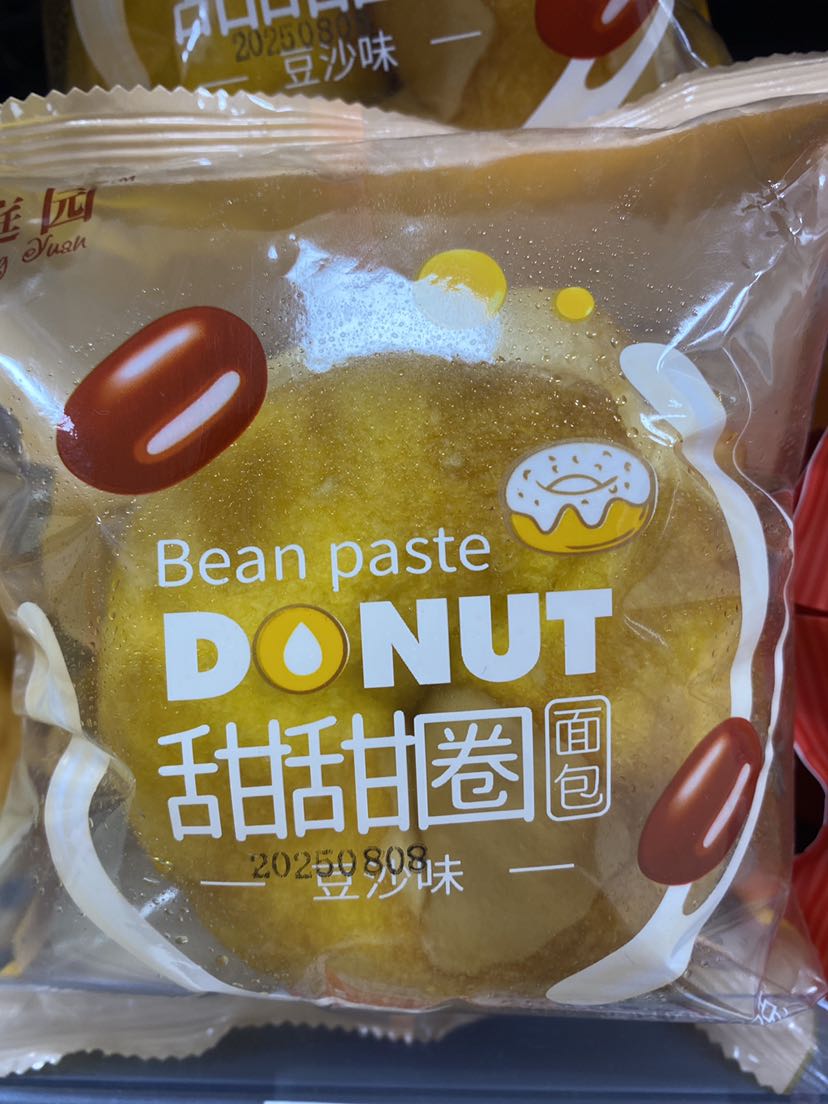 甜甜圈面包