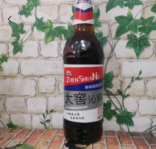 大窑沁爽汽水