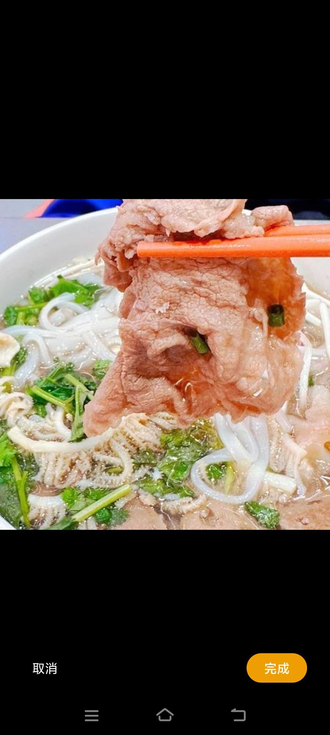 瘦肉米粉