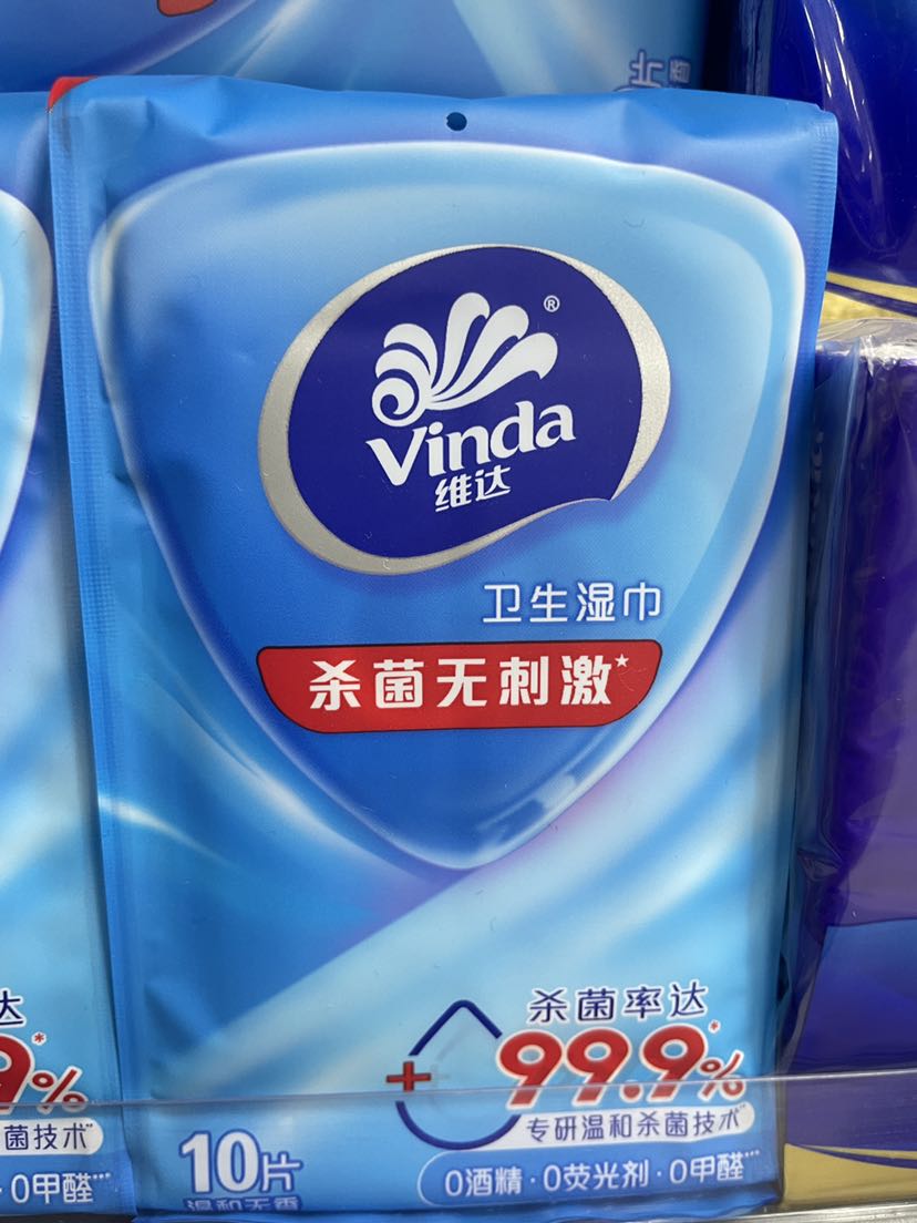 维达单片装手部卫生湿巾