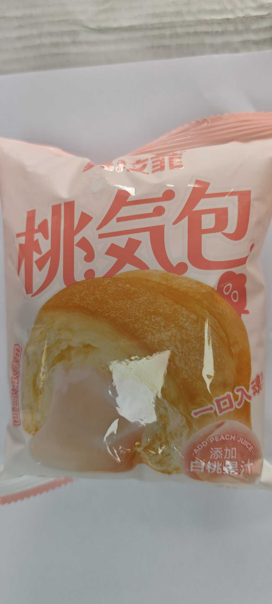 莫拉菲桃气包白桃味
