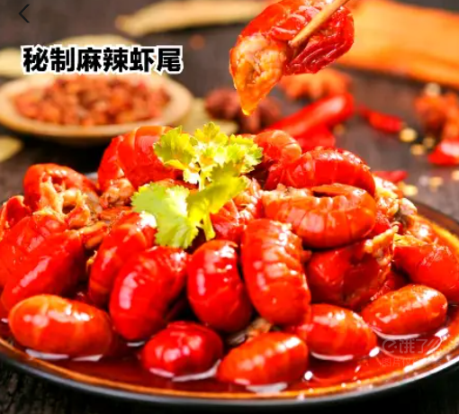 麻辣虾尾