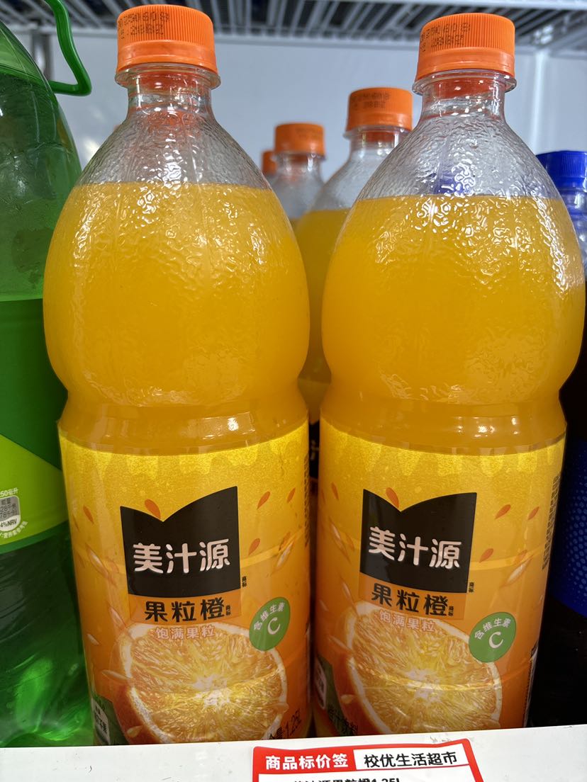 1.25L美汁源果粒橙