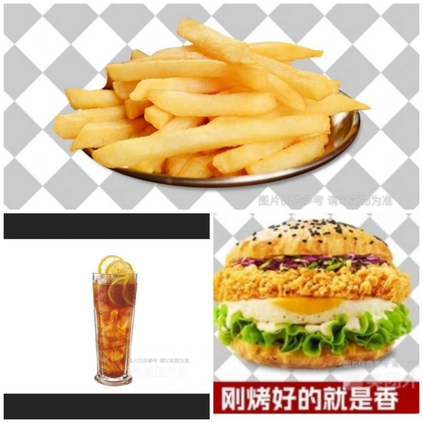 鸡腿堡+薯条+可乐