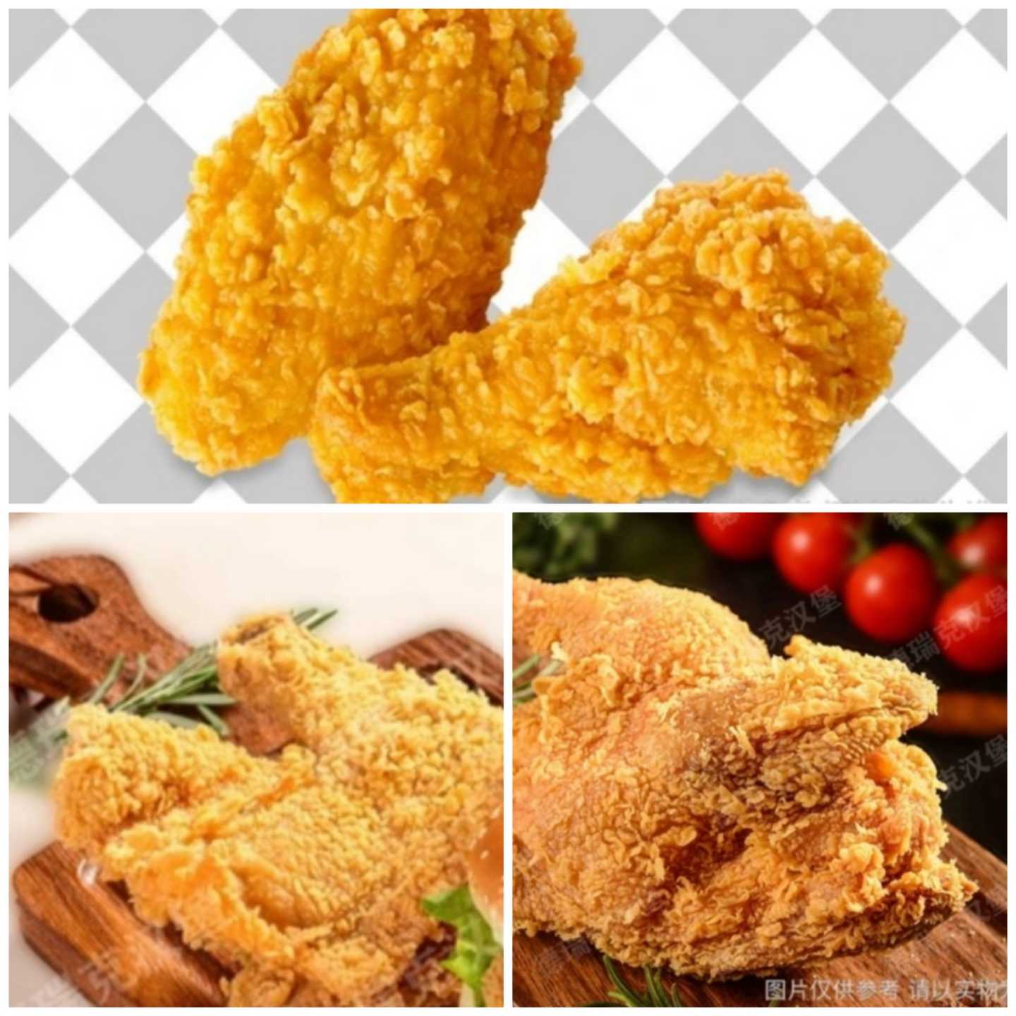 半只炸鸡+辣翅+手枪腿