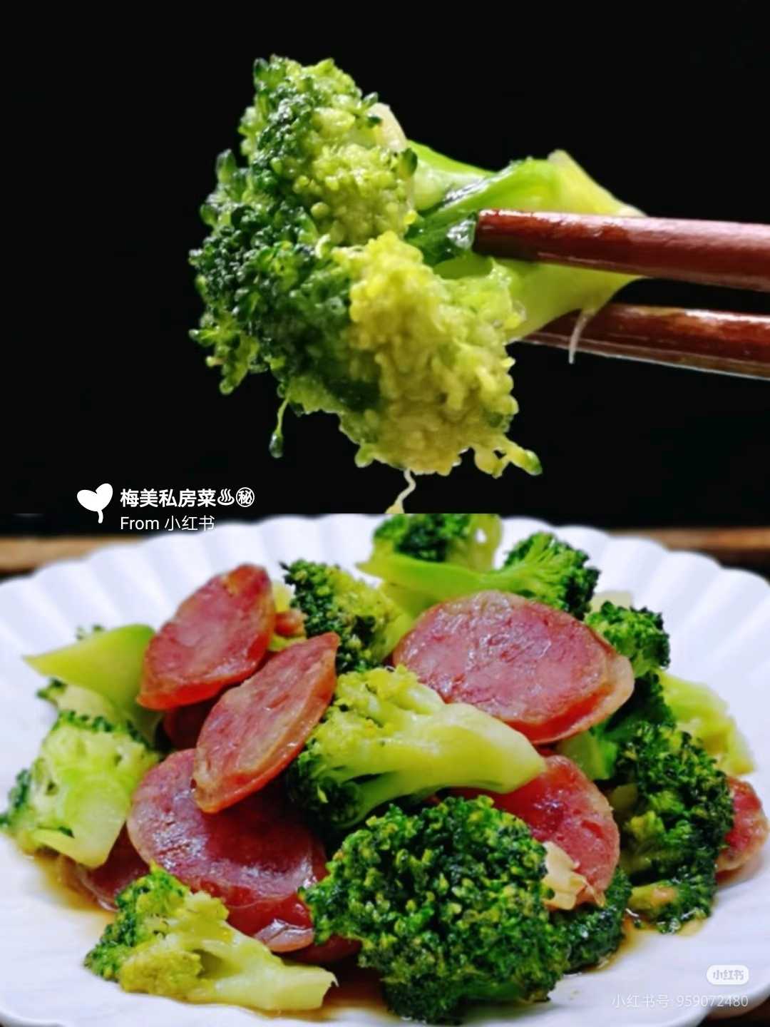 腊肠炒西兰花饭