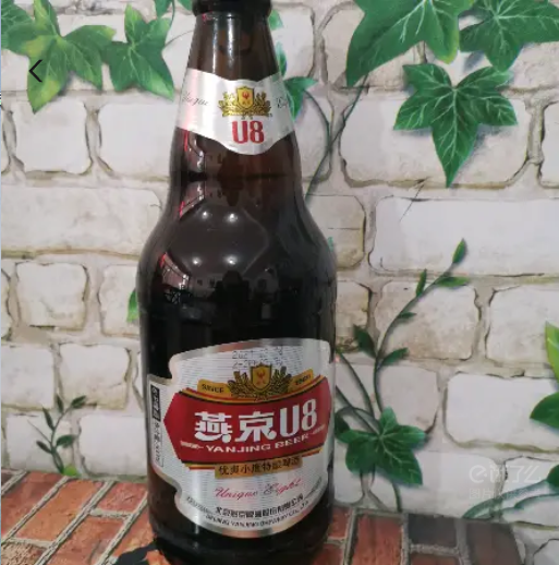 燕京U8