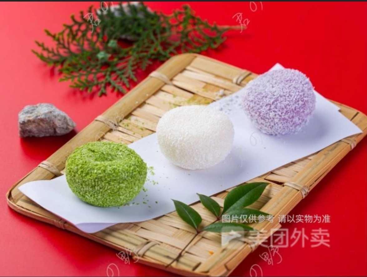 三色大福