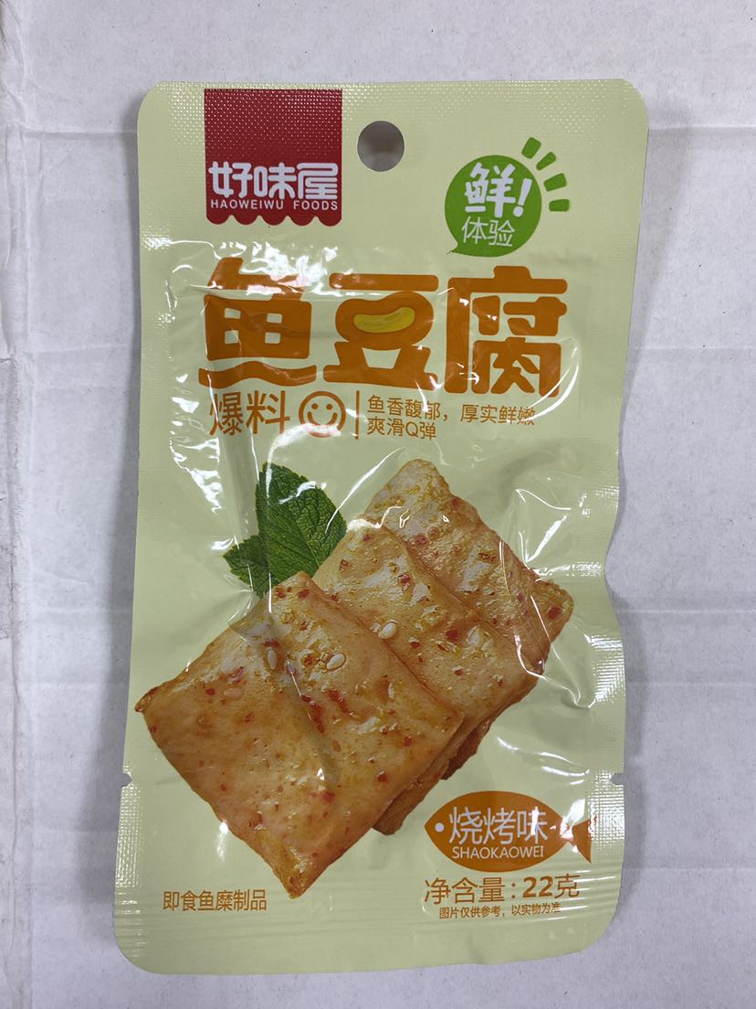 烧烤味鱼豆腐