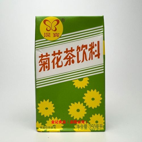 花茶