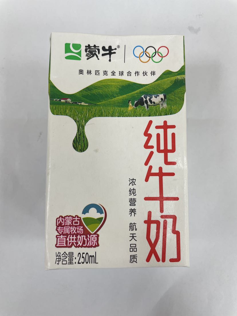 蒙牛纯牛奶250ml（盒）