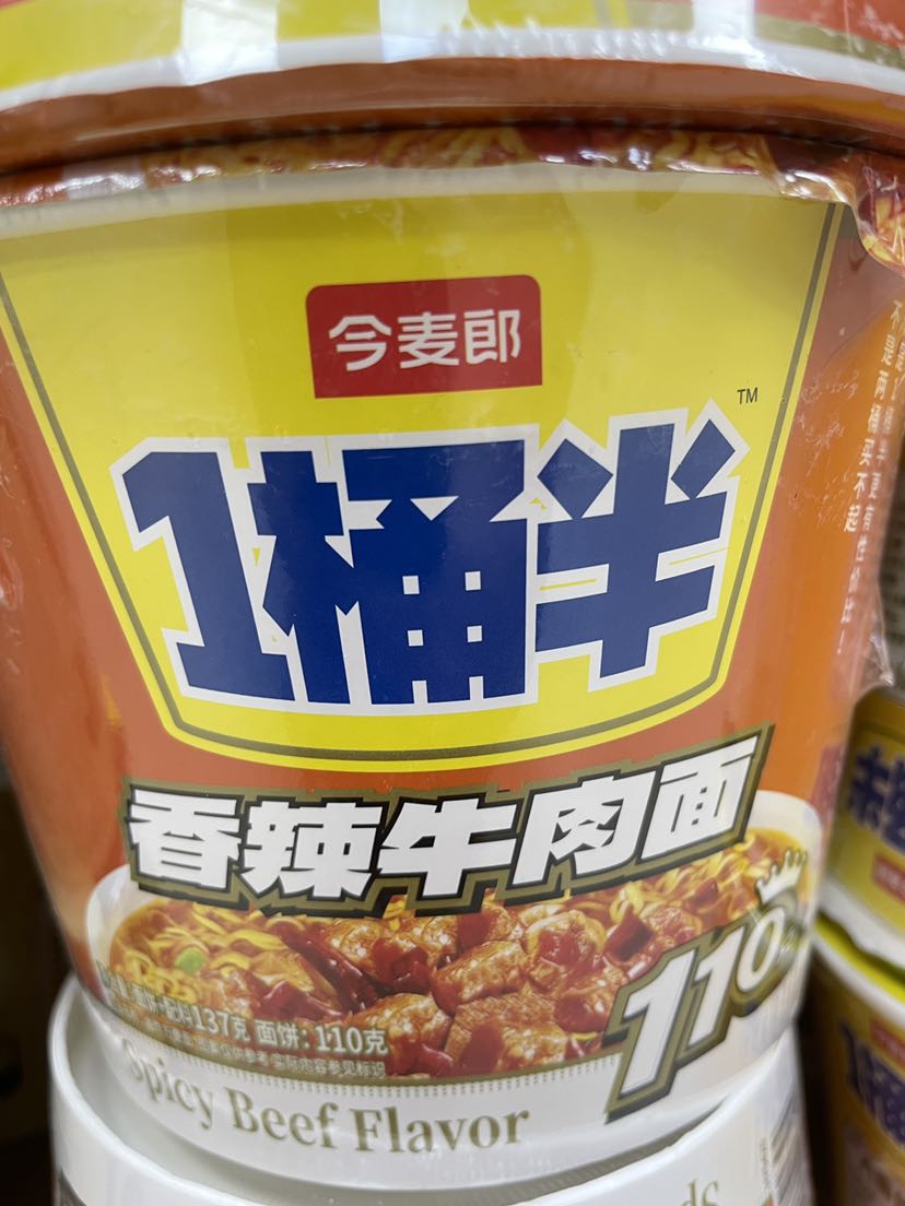 今麦郎1桶半香辣牛肉面