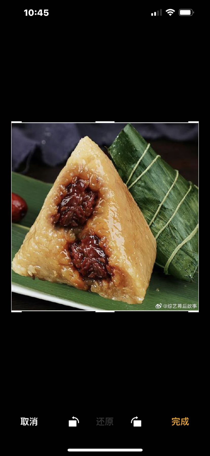 香味粽子