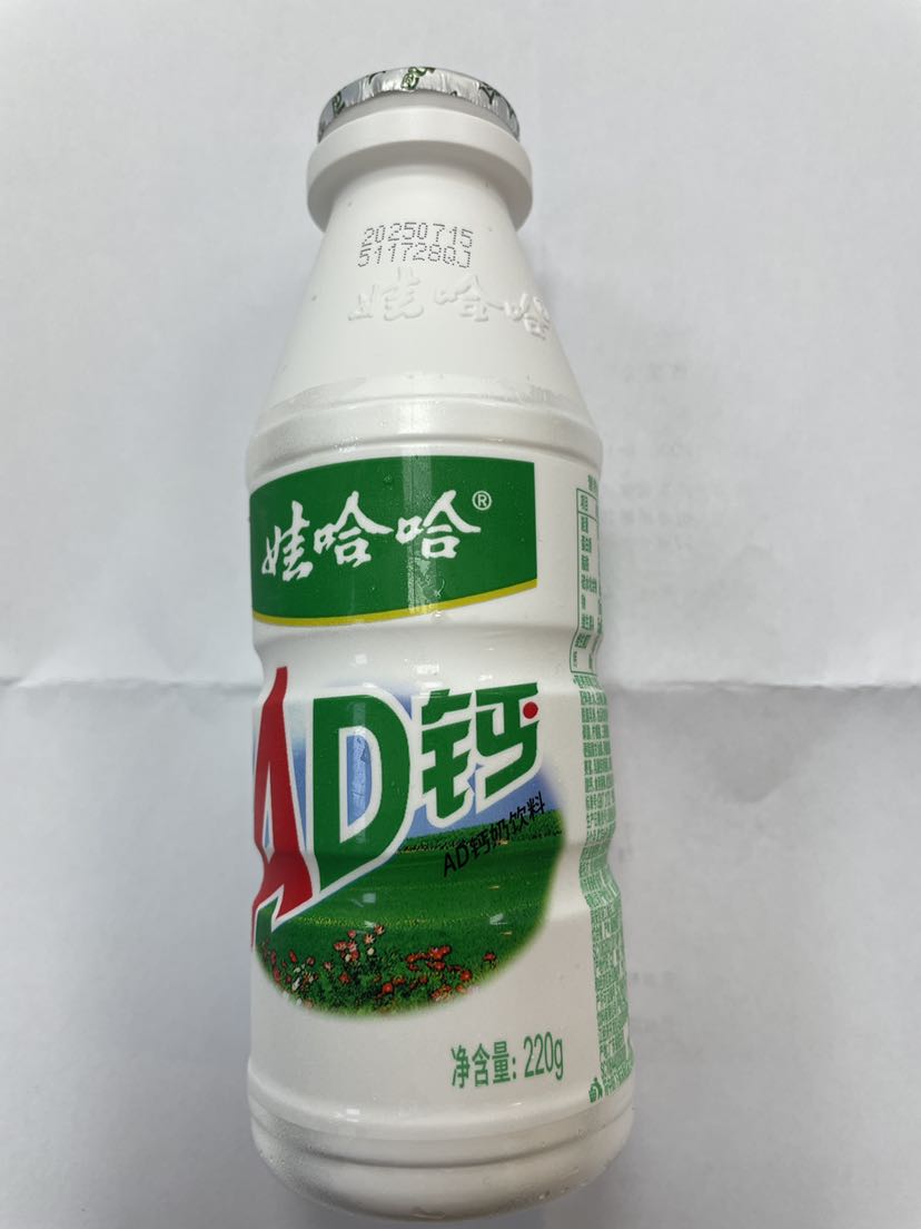 娃哈哈AD钙奶饮料一瓶