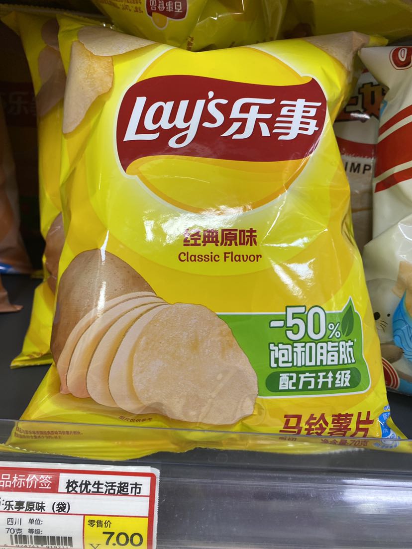 乐事原味薯片