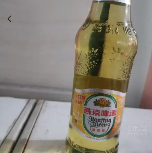 燕京啤酒