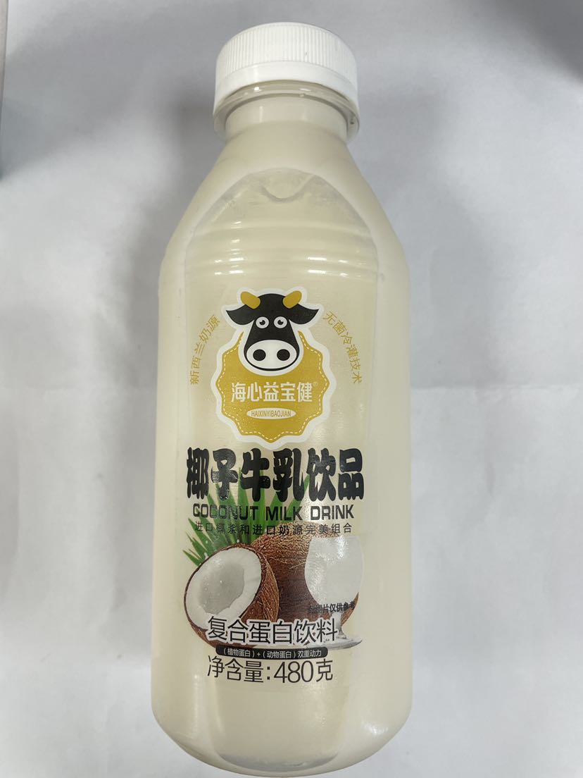 海心益宝键椰子牛乳饮品