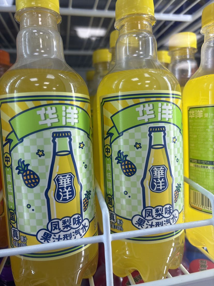 华洋凤梨味