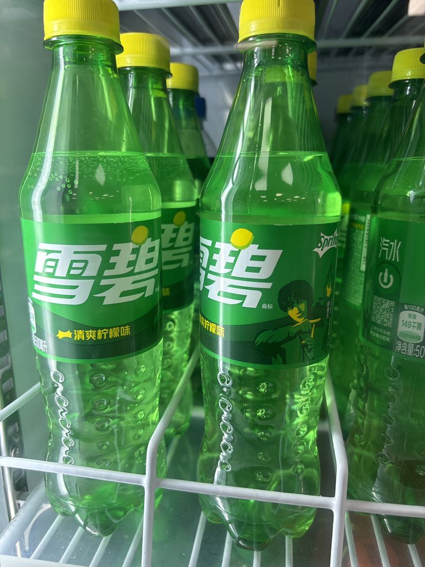 中雪碧