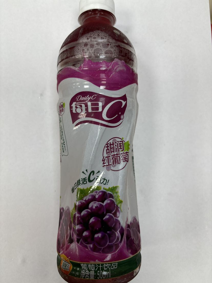 每日C红葡萄