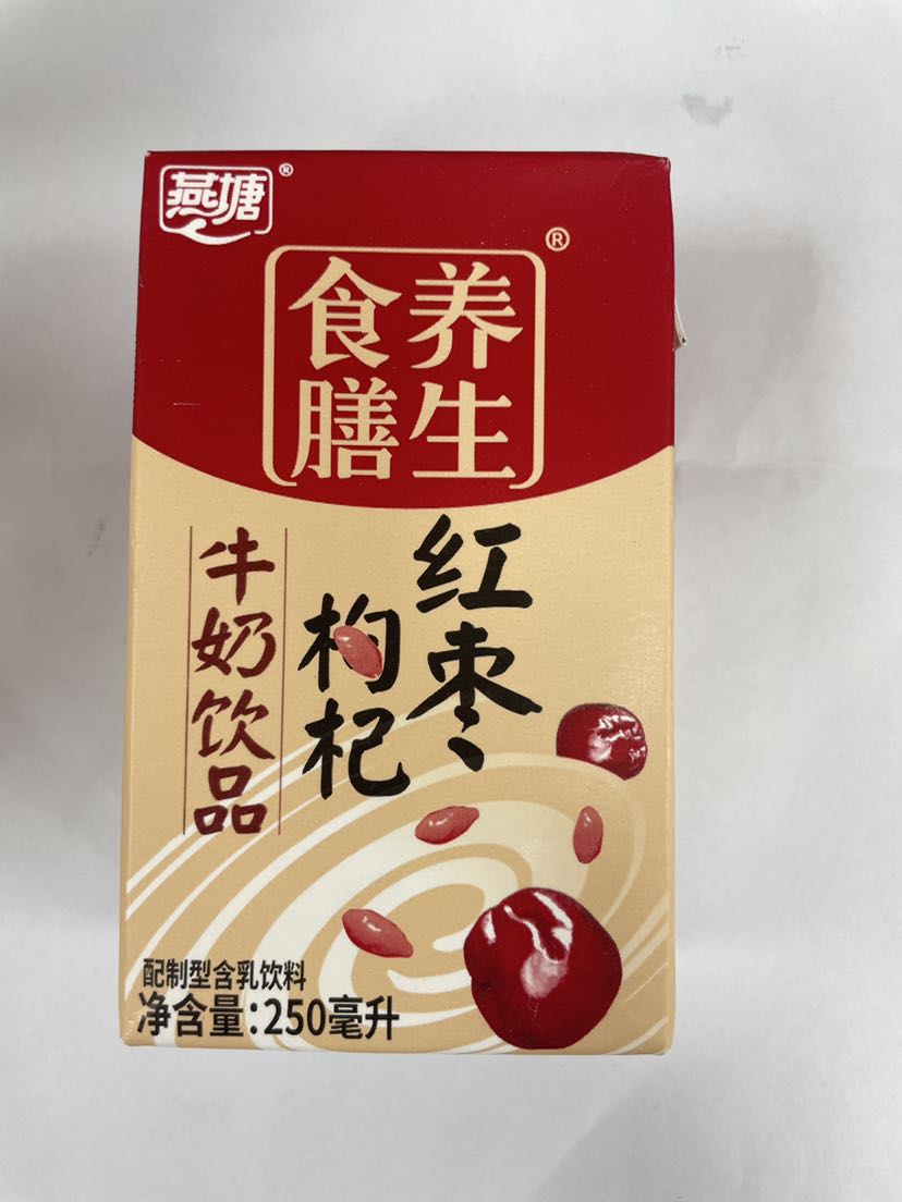 燕塘红枣枸杞牛奶饮品250ml