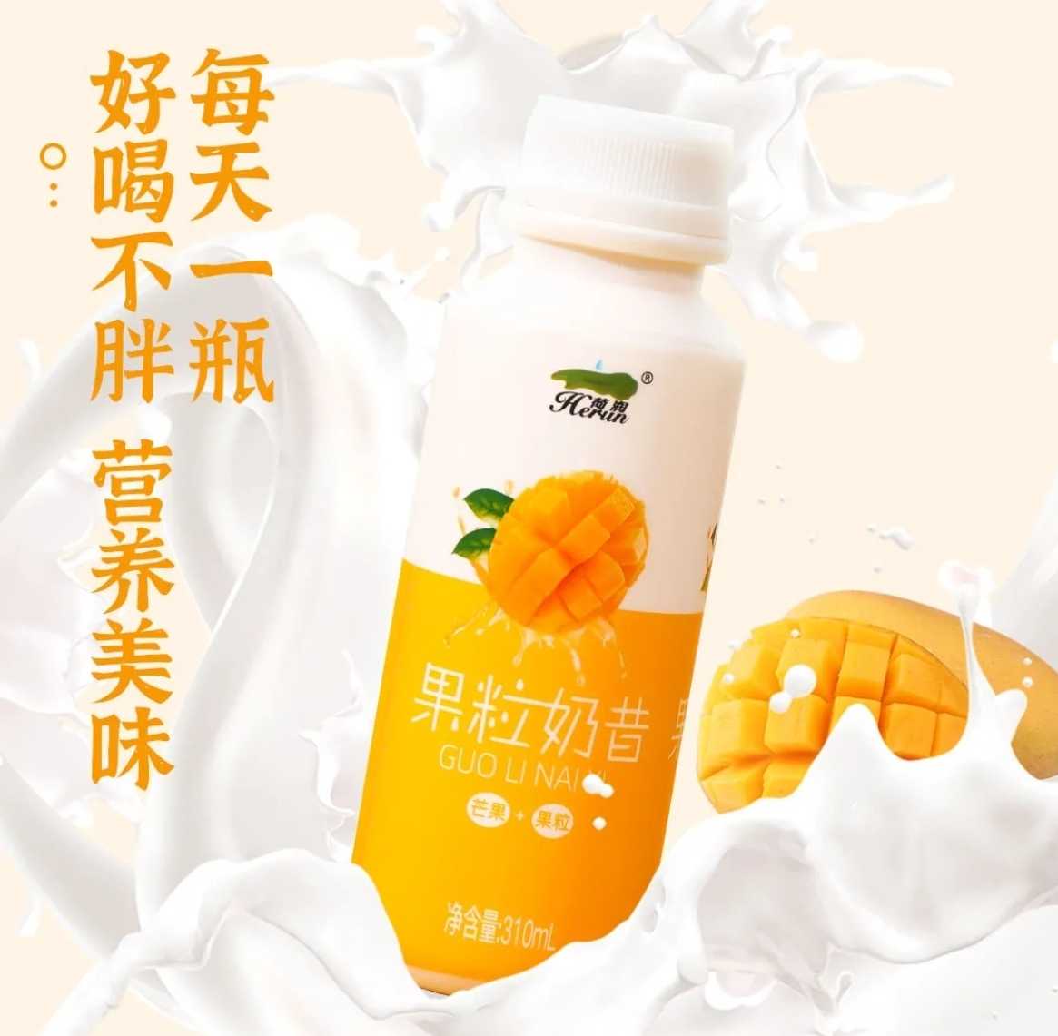 下单送果汁饮料（限一份