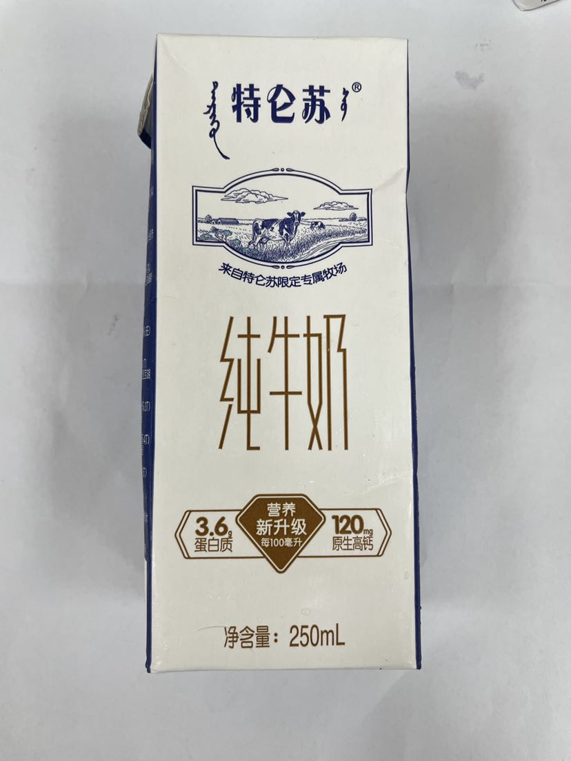 金典纯牛奶250ml