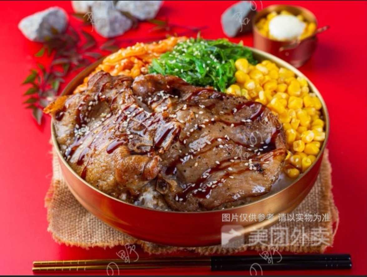【黑椒香味】T骨猪扒丼饭
