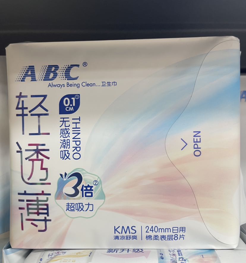 ABC轻透薄KMS清凉舒爽日用卫生巾