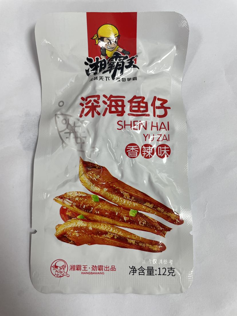 湘霸王深海鱼仔香辣味