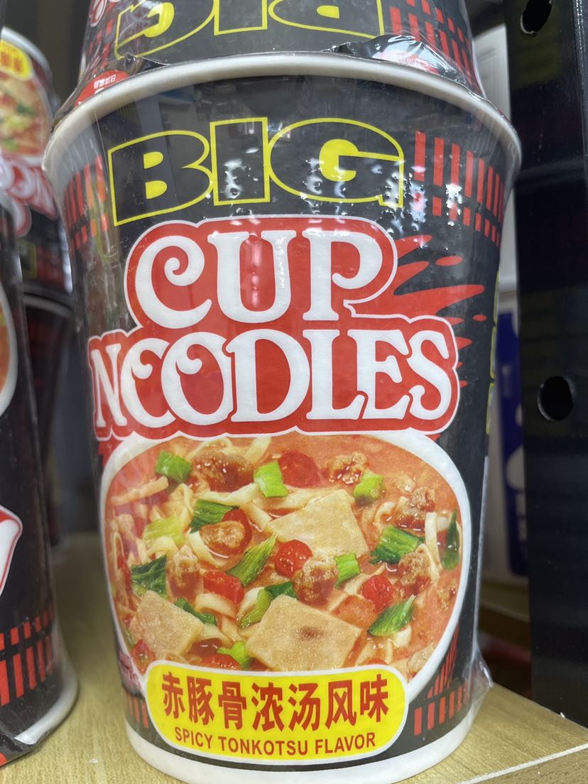 合味道赤豚骨浓汤风味