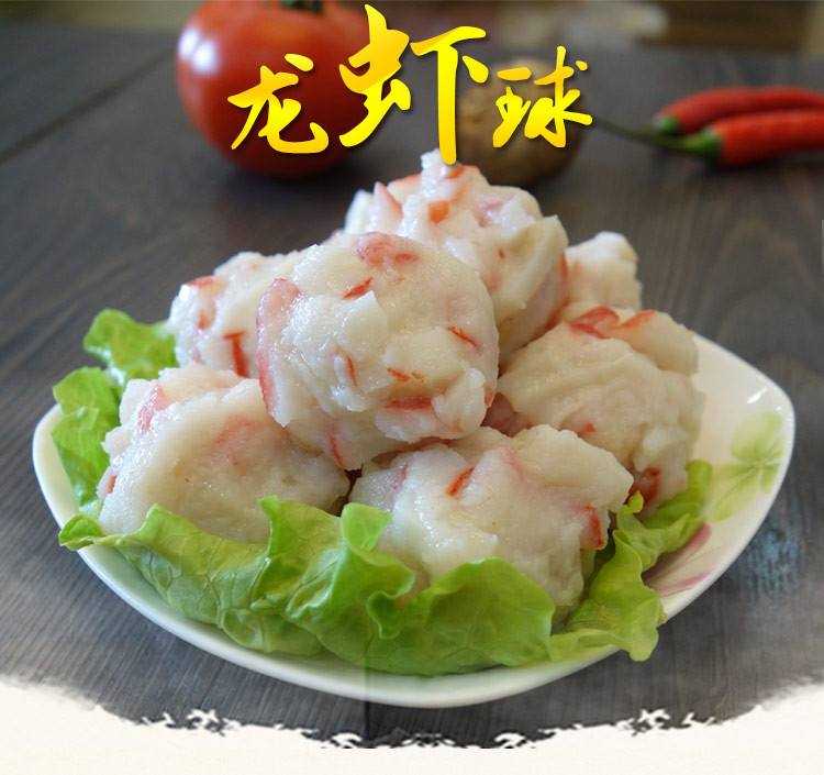 龙虾球（2粒）