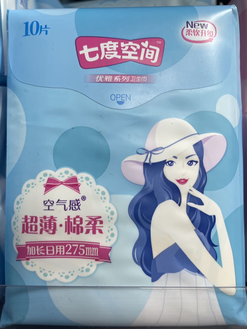 七度空间加长日用卫生巾