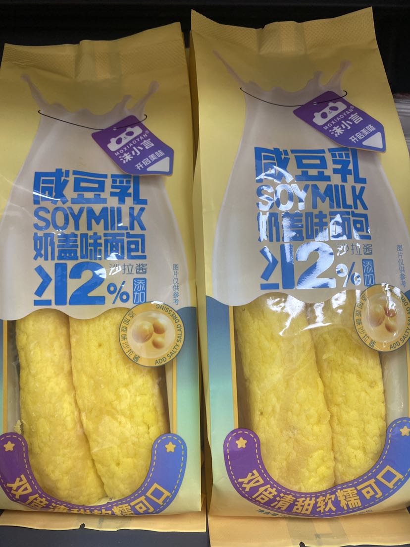 咸豆乳奶盖味面包
