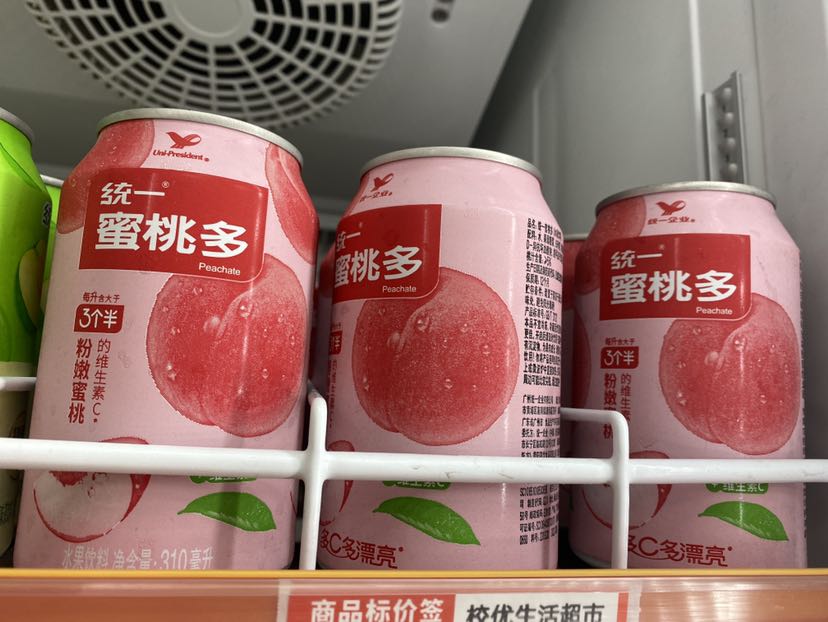 统一蜜桃多