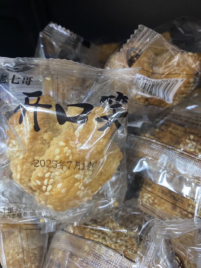 福地开口笑