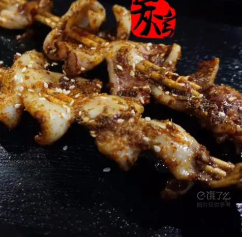 鱿鱼