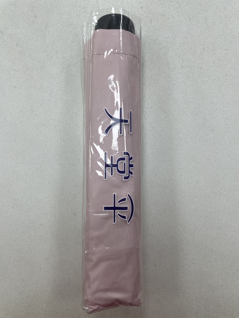 天堂雨伞