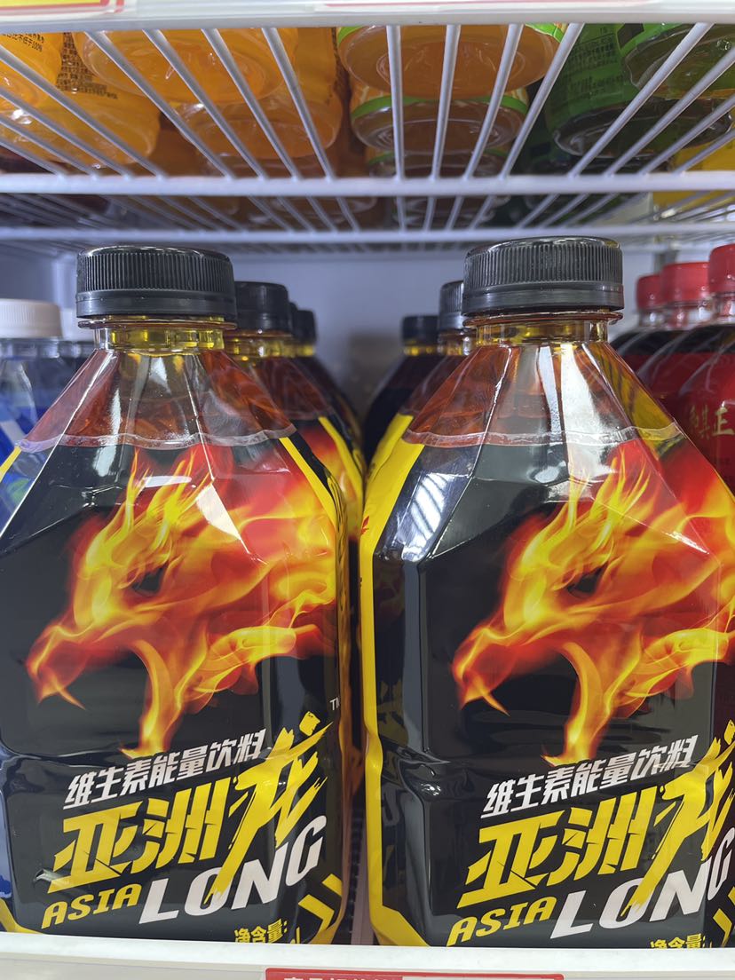 维生素能量饮料（大）