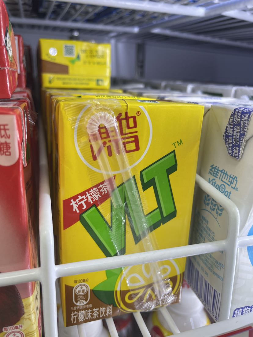 维他柠檬茶