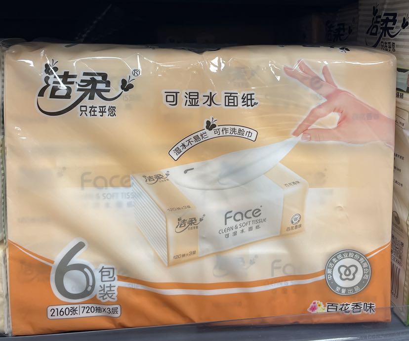 洁柔Face百花香味（6包装）