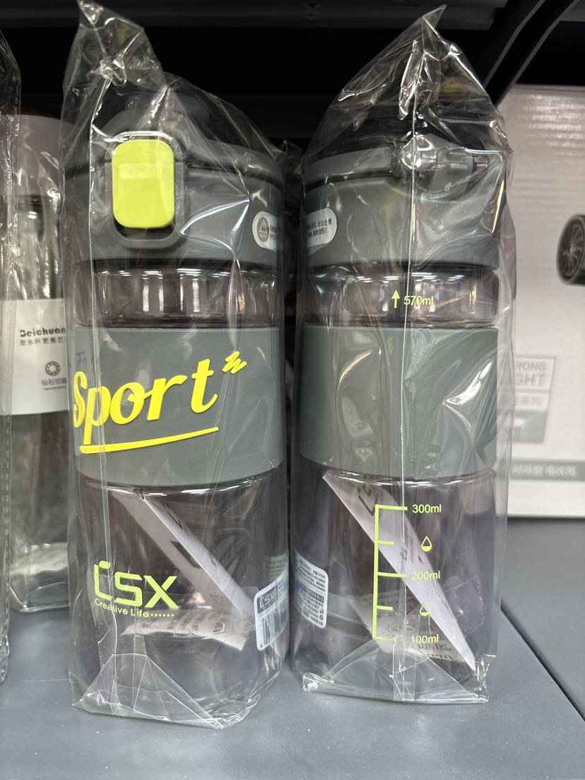 便携水杯