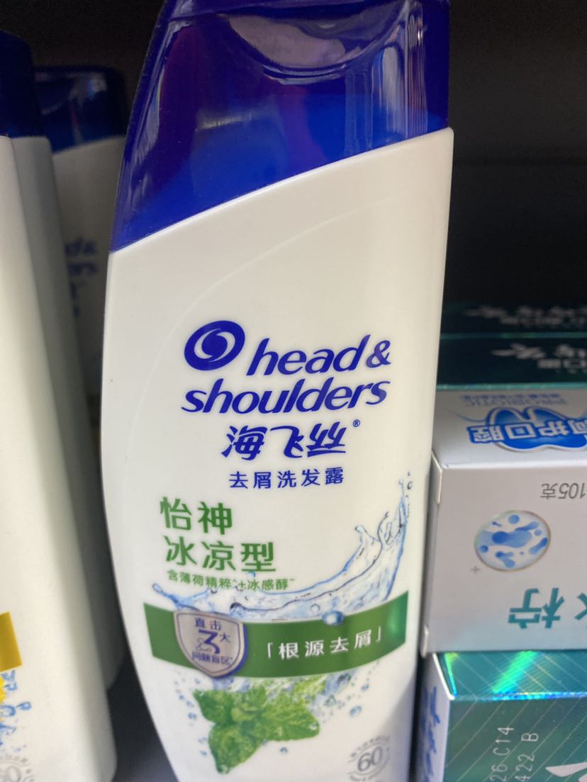 海飞丝怡神冰凉型洗发露200ml