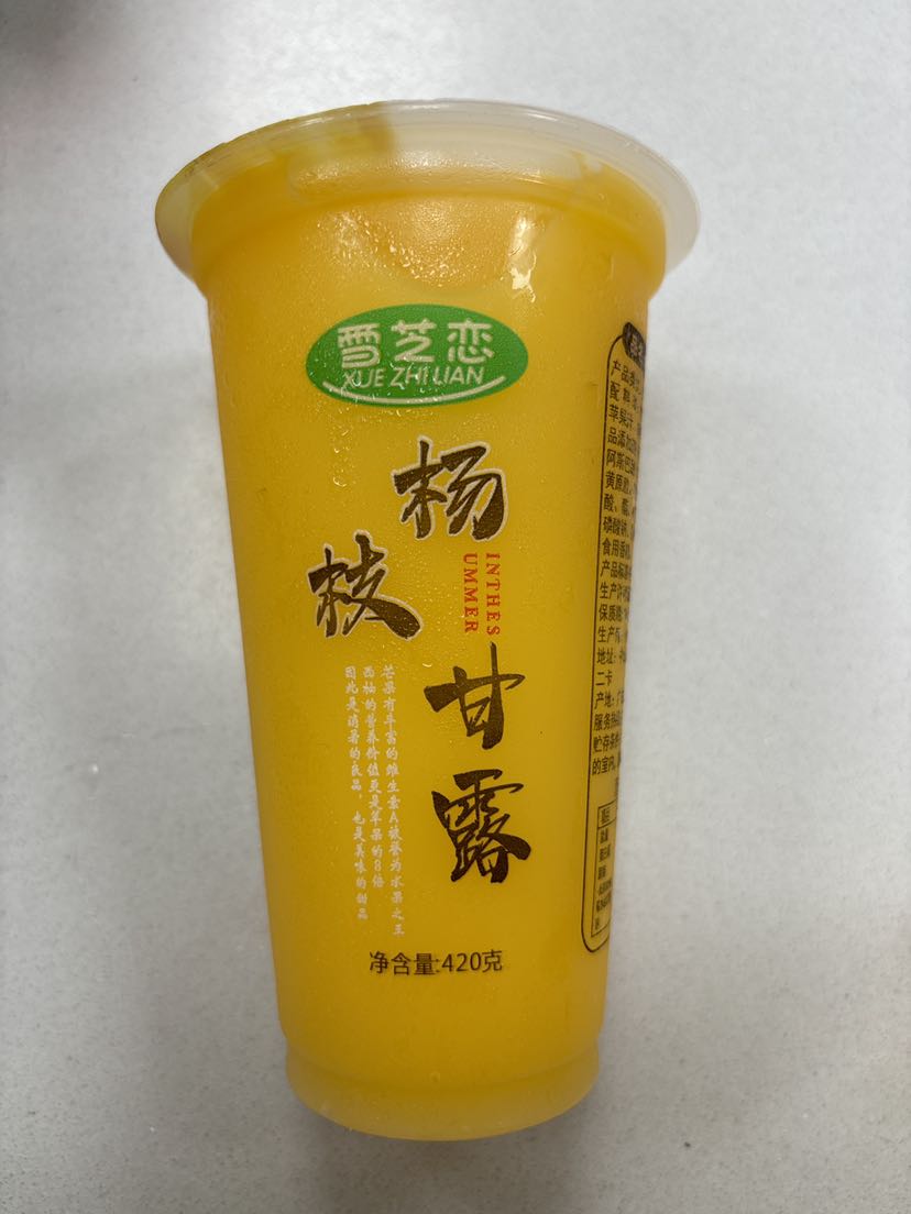 雪芝恋杨枝甘露