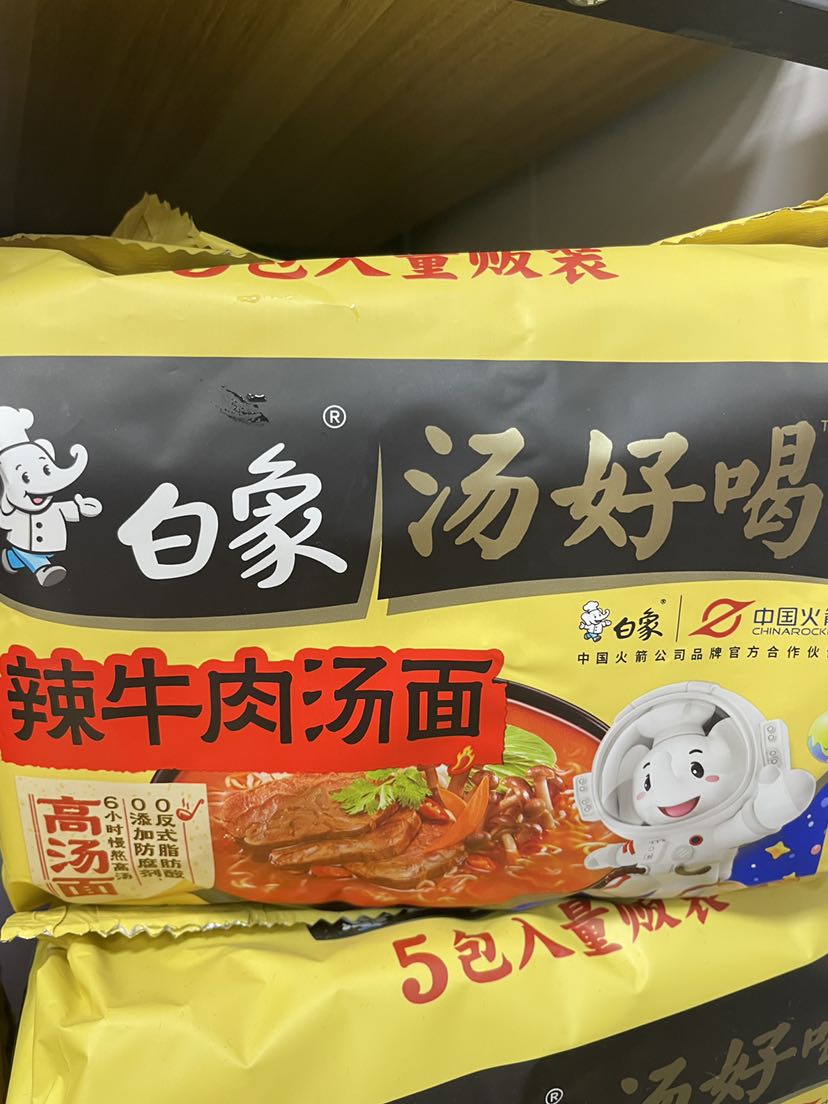 白象汤好喝辣牛肉汤面