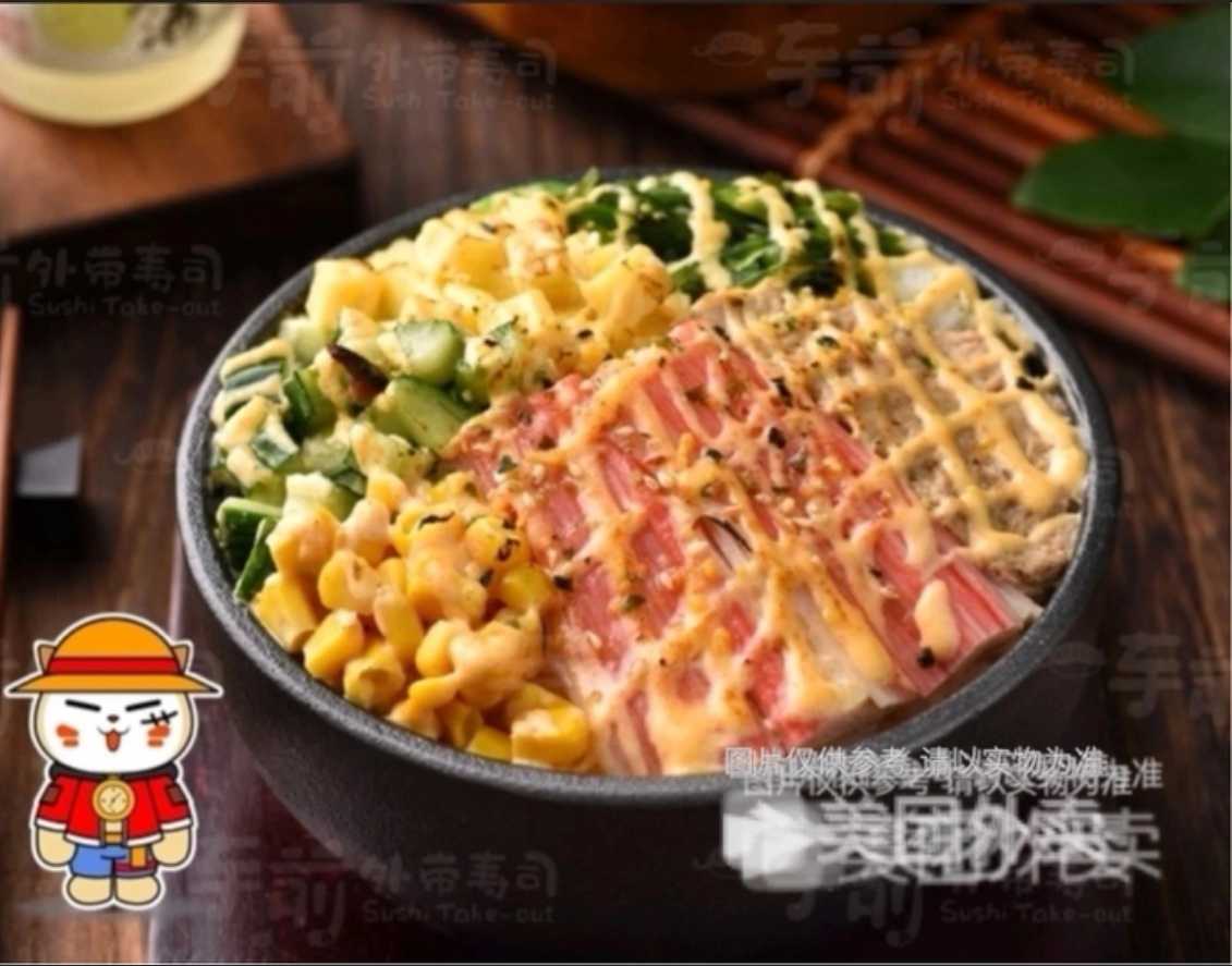 【热销热饭】大琦吞沙蟹柳丼ご飯